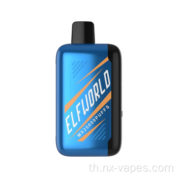 Elf World MX25000 25K พัฟพัฟแบบใช้แล้วทิ้ง vape wholesale